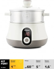 Пароварка КТ-2035 - Фото 2