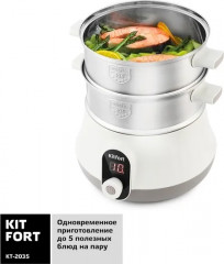 Пароварка КТ-2035 - Фото 3