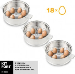 Пароварка КТ-2035 - Фото 4