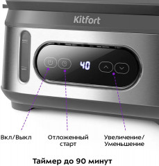 Пароварка КТ-6280 - Фото 2