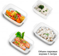 Пароварка КТ-6280 - Фото 3