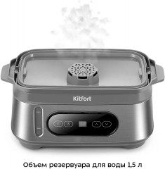 Пароварка КТ-6280 - Фото 4