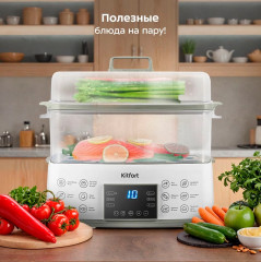 Пароварка КТ-6431 - Фото 1