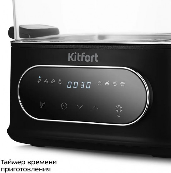 Пароварка Kitfort КТ-6468