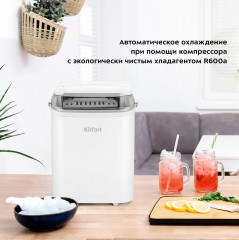 Льдогенератор КТ-1831-1 - Фото 3