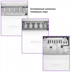 Льдогенератор КТ-1831-1 - Фото 4
