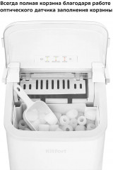 Льдогенератор КТ-1831-1 - Фото 5