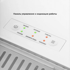 Льдогенератор КТ-1831-1 - Фото 6