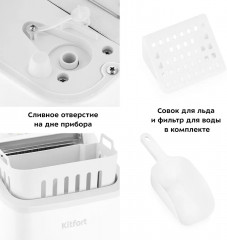 Льдогенератор КТ-1831-1 - Фото 8