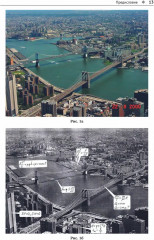 Физика на каждом шагу - Фото 10