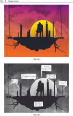 Физика на каждом шагу - Фото 11