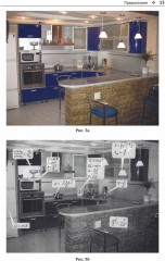 Физика на каждом шагу - Фото 12