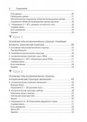 Узнайте, как программировать на LabVIEW - Фото 2