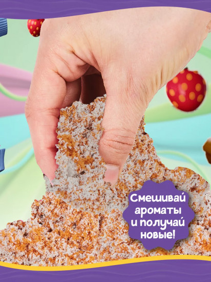 Песок кинетический «Апельсин»