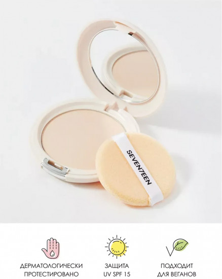 Natural Silky Compact Powder Компактная шелковая пудра для лица SPF 15, оттенок 08 Бежевый