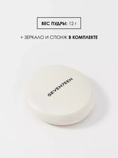 Natural Silky Compact Powder Компактная шелковая пудра для лица SPF 15, оттенок 07 Слоновая кость