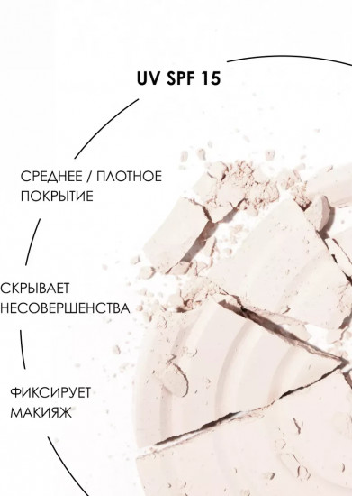 Natural Silky Compact Powder Компактная шелковая пудра для лица SPF 15, оттенок 06 Фарфор