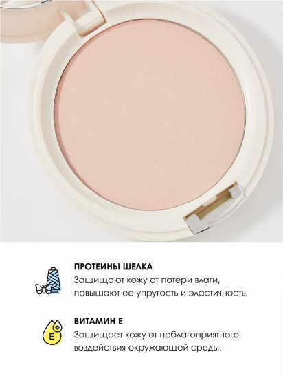 Natural Silky Compact Powder Компактная шелковая пудра для лица SPF 15, оттенок 04 Бежевая роза