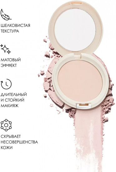 Natural Silky Compact Powder Компактная шелковая пудра для лица SPF 15, оттенок 04 Бежевая роза