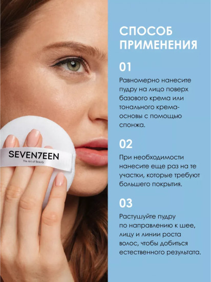 Natural Silky Compact Powder Компактная шелковая пудра для лица SPF 15, оттенок 03 Карамель