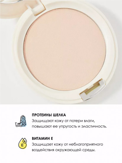 Natural Silky Compact Powder Компактная шелковая пудра для лица SPF 15, оттенок 03 Карамель