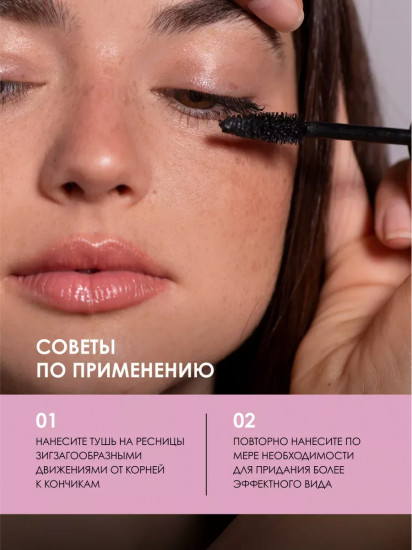 Тушь для ресниц удлиняющая, объемная «The stylist», оттенок 03 Коричневая слива