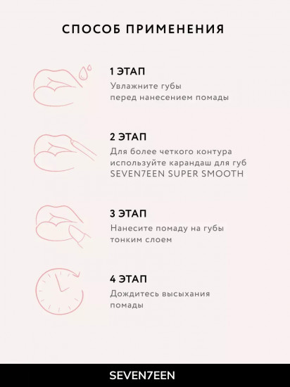 Помада для губ устойчивая матовая «Matte lasting lipstick» SPF 15, тон 15 Чайная роза
