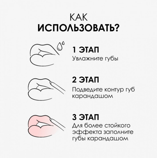 Карандаш для губ водостойкий «Super smooth w/p lip liner», тон 10 Томат