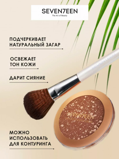 Natural Silky Compact Powder Компактная шелковая пудра для лица SPF 15, оттенок 02 Натуральный