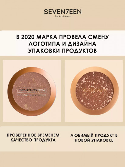Natural Silky Compact Powder Компактная шелковая пудра для лица SPF 15, оттенок 02 Натуральный