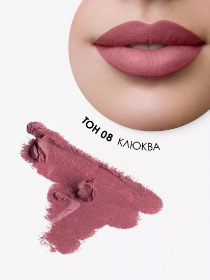 Карандаш для губ водостойкий «Super smooth w/p lip liner», тон 08 Клюква