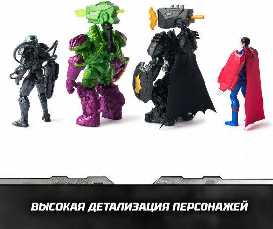 Набор игровой «Бэтмен»