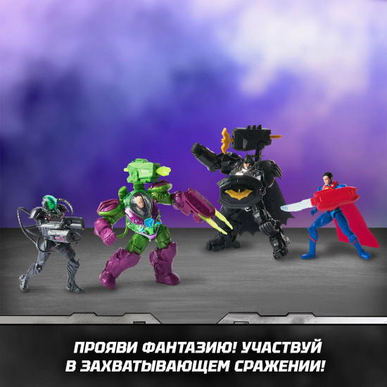 Набор игровой «Бэтмен»