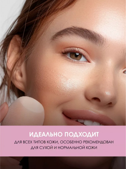 Тональный крем длительного действия «Natural velvet long lasting matte foundation» SPF 20, оттенок 3