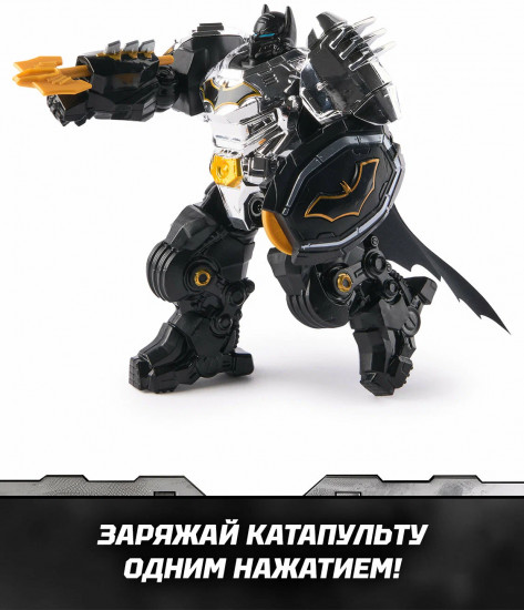 Набор игровой «Бэтмен»