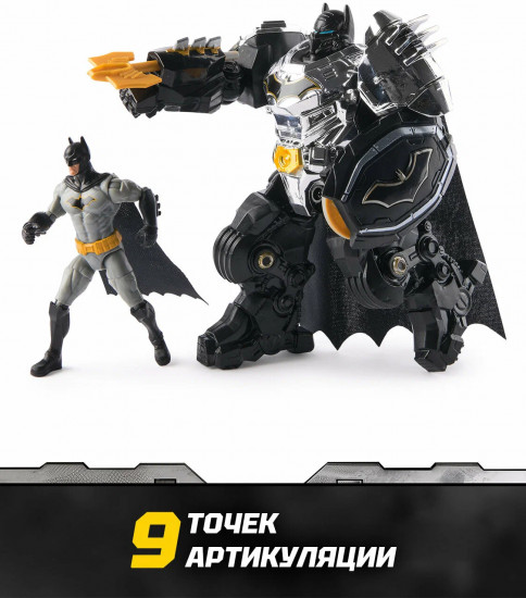 Набор игровой «Бэтмен»