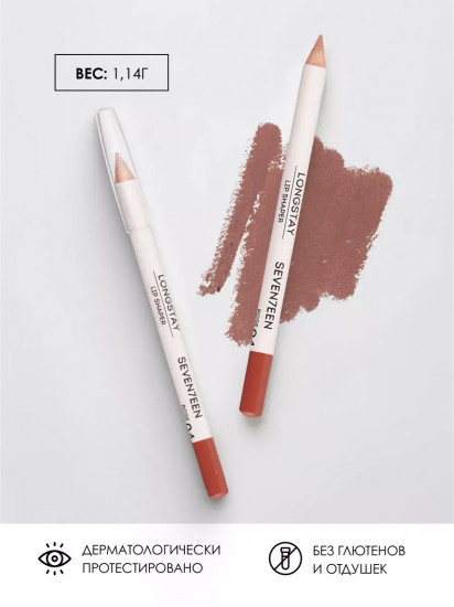 Карандаш для губ устойчивый «Longstay lip shaper pencil», тон 4 Розовый бутон