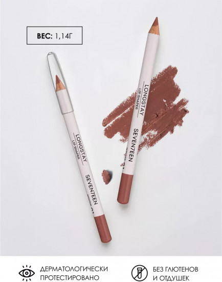 Карандаш для губ устойчивый «Longstay lip shaper pencil», тон 1 Зимняя роза