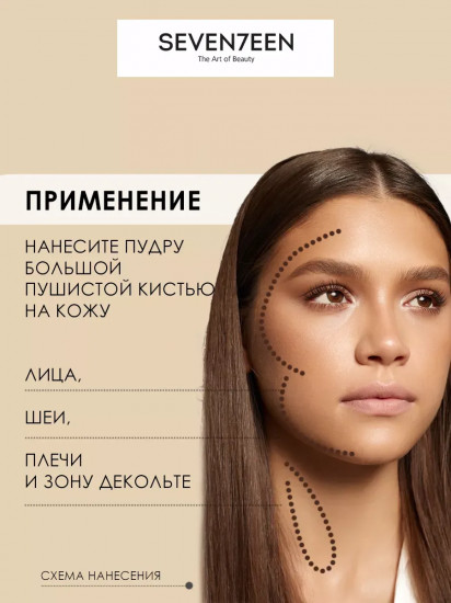 Пудра для лица с бронзирующим эффектом «Bronzing Powder», оттенок 01 Светлый загар