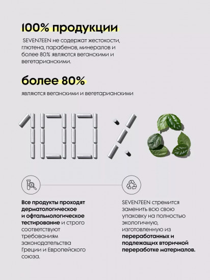 Бальзам для губ увлажняющий «SOS Lip Repair» SPF15, тон 02 Прозрачный чайный