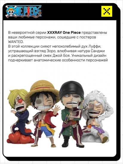 Статуя «One Piece. Luffy. Gear5»