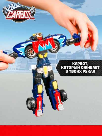 Трансформер «Beatrun»