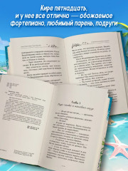 До-ре-ми-ми-мишная история - Фото 4