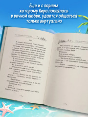 До-ре-ми-ми-мишная история - Фото 6