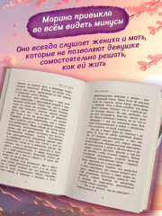Мир на ладони - Фото 5