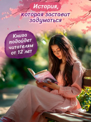 Мир на ладони - Фото 7