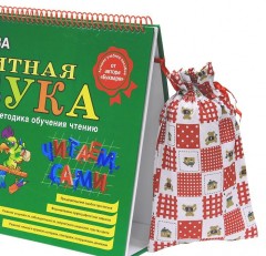 Магнитная азбука - Фото 2