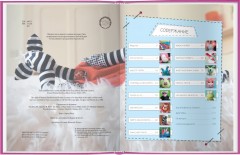 Шьем забавные куклы и игрушки. Увлекательно и просто - Фото 1