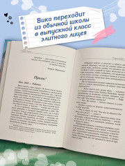 Неидеальный спор - Фото 4