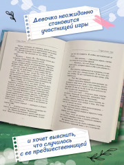 Неидеальный спор - Фото 6